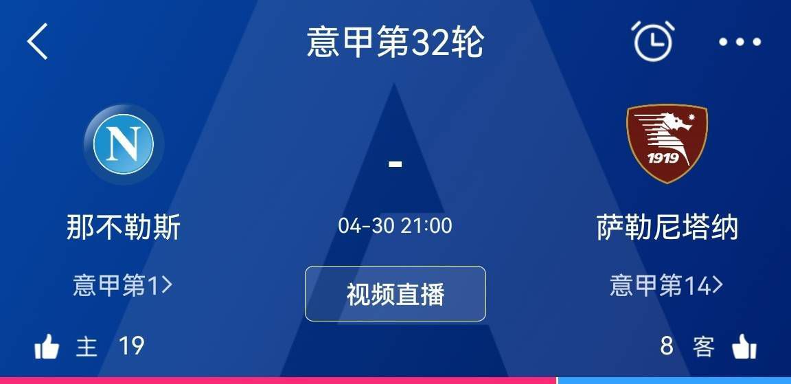 该媒体同样表示，阿方索本赛季的状态并不算出色，如果球员的表现持续波动，那么续约也并非水到渠成的事情。